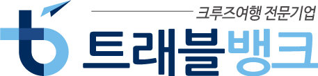 트래블뱅크 로고